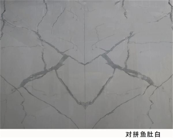 魚(yú)肚白對(duì)拼