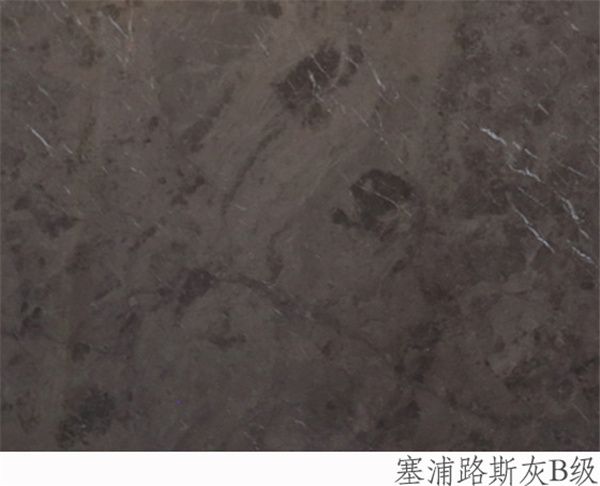 塞浦路斯灰B級(jí)